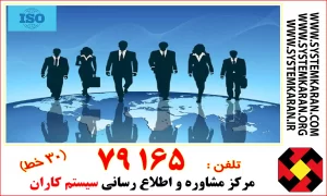 گواهینامه ایزو ، شرکت بازرگانی