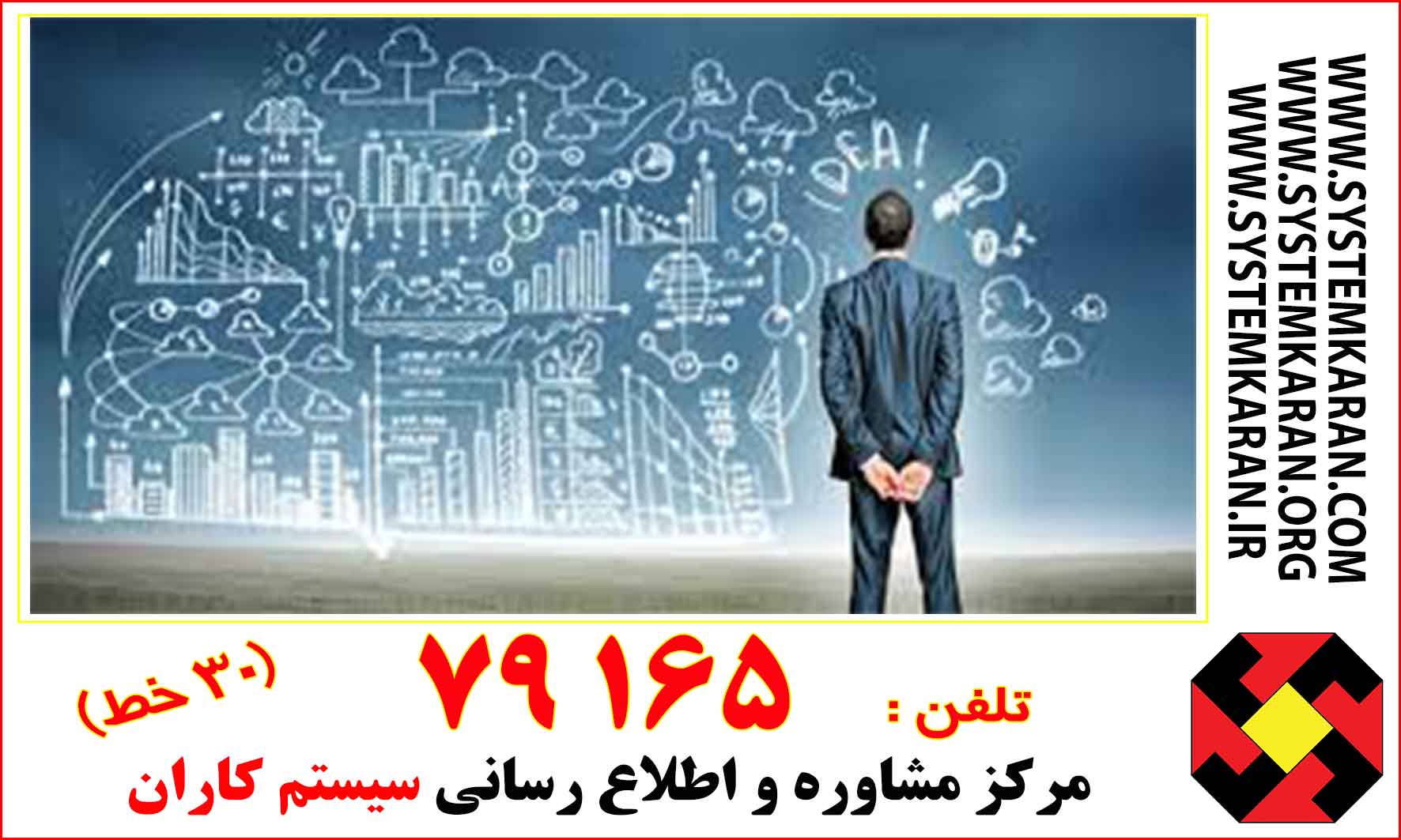 گواهینامه ایزو صادرات ( صادر کننده )