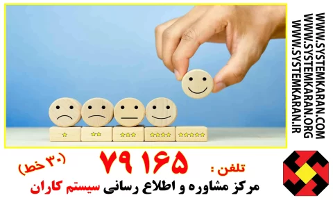 دستورالعمل سنجش رضایت کارفرمایان (مشتریان) برای پیاده سازی ایزو 10004 کاربرد فراوانی دارد. دستورالعمل سنجش رضایت کارفرمایان (مشتریان) برای پیاده سازی ایزو 10004 کاربرد فراوانی دارد.