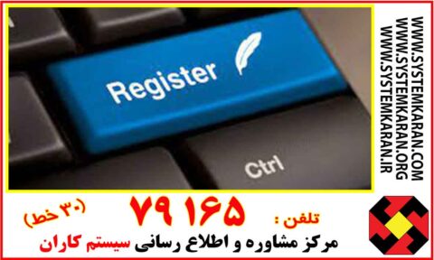 استعلام گواهینامه ایزو برای شرکتها یه موضوع حیاتی و مهم تلقی می گردد.