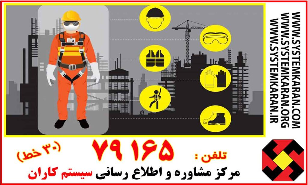 چه موقع برای جلوگیری از دستور محافظت