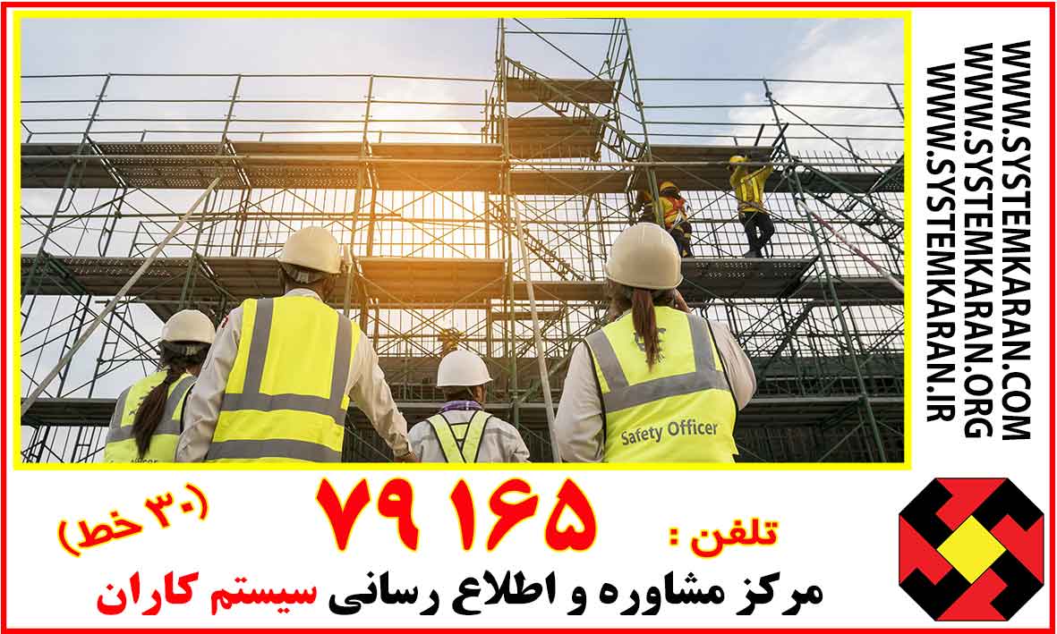 نمونه روش اجرایی کنترل عملیات جهت اجرای الزامات HSE کاربرد دارد. نمونه روش اجرایی کنترل عملیات جهت اجرای الزامات HSE کاربرد دارد.