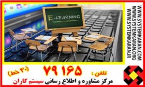 دانلود جزوات دوره های آموزشی