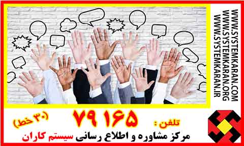 دانلود رایگان متن استاندارد ایزو 10018