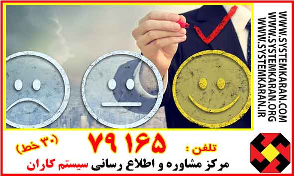 دانلود متن فارسی ایزو 10001