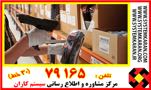 نمونه شناسایی محصولات و خدمات