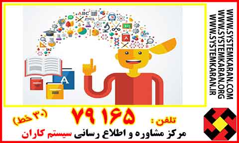 گواهینامه ISO 29993