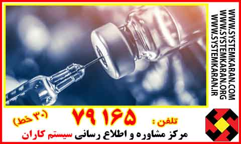 متن فارسی استاندارد GMP – ویژه تجهیزات و وسایل پزشکی