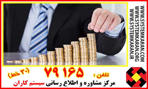 شغلهای پر درآمد