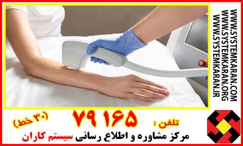 گواهینامه اپراتور لیزر