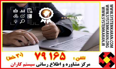 دریافت گواهینامه ایزو بدون بازرسی و ممیزی به مزاج خیلی از شرکتها خوش می آید. شرکتهای زیادی هستند که بدنبال اخذ گواهینامه ایزو بدون ممیزی و فوری هستند.