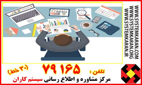 ممیزی گواهینامه ایزو یعنی بررسی و ارزیابی کلی فعالیت های یک شرکت و مطابقت آن با استانداردهای تعیین گردیده توسط ایزوست‌.