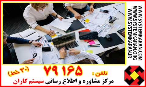 مدرک ISO21502 نیز مبین اجرای دقیق راهنمای مدیریت پروژه در شرکتهای پروژه ایی است.