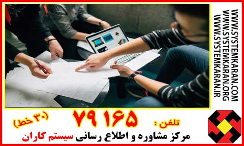 استاندارد ایزو 21502 در واقع یک راهنما برای درک بهتر مفاهیم و روش های اجرای اصولی مدیریت پروژه است.