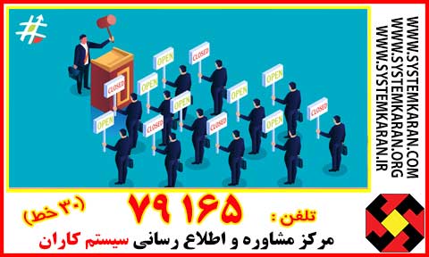 دستورالعمل مناقصات و شرکت در مناقصات مختص شرکتهای بازرگانی بعنوان یک دستورالعمل کلیدی محسوب میگردد