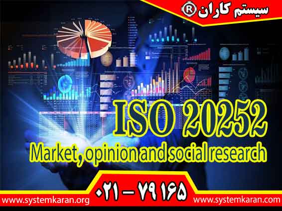 ISO 20252 STANDARD