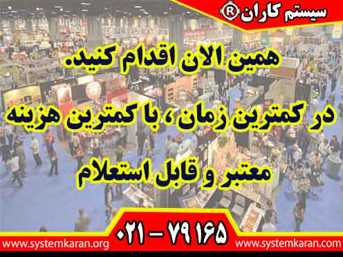 اخذ گواهینامه سر آتش نشانی صنعتی در کمترین زمان ، با کمترین معتبر و قابل استعلام می باشد.