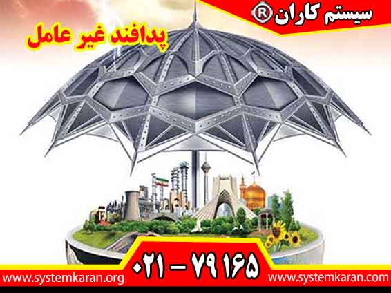 پدافند غیر عامل باعث ارتقای سطح امنیت هر سازمانی می گردد.