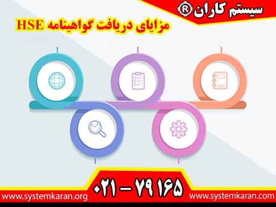 مزایای <yoastmark class=