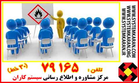 مدرک HSE شخصی گواهینامه معتبری است که متقاضیان شرکت در دوره های HSE دریافت می کنند.