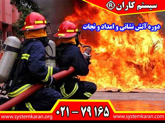 برای افرادی طراحی شده که میخواهند در مواقع بحرانی، ناجی دیگران باشند.
