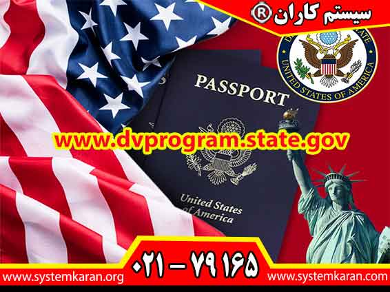 www.dvprogram.state.gov