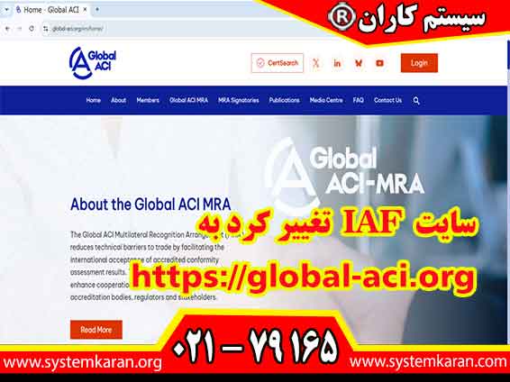 وب سایت رسمی www.iaf.nu برای همیشه جای خود را به وبسایت جدید https://global-aci.org داد.